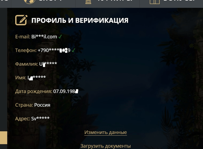 Как получить бонусы в Cat casino